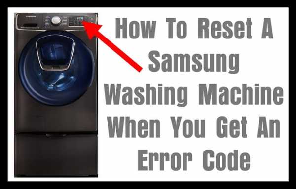 Как перезагрузить стиральную машину самсунг