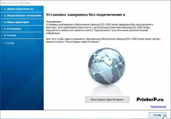 Программа для сканирования samsung scx 3200 mac os